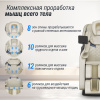 Массажное кресло UNIX Amelia Beige
