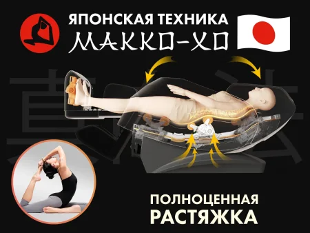 Массажное кресло FUJIMO  氣 FLEXOR Grey