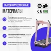 Беговая дорожка домашняя OXYGEN FITNESS M-CONCEPT SPORT (SOFT PINK)