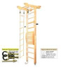 Шведская стенка Kampfer Little Sport Maxi Ceiling (№0 Без покрытия Стандарт)