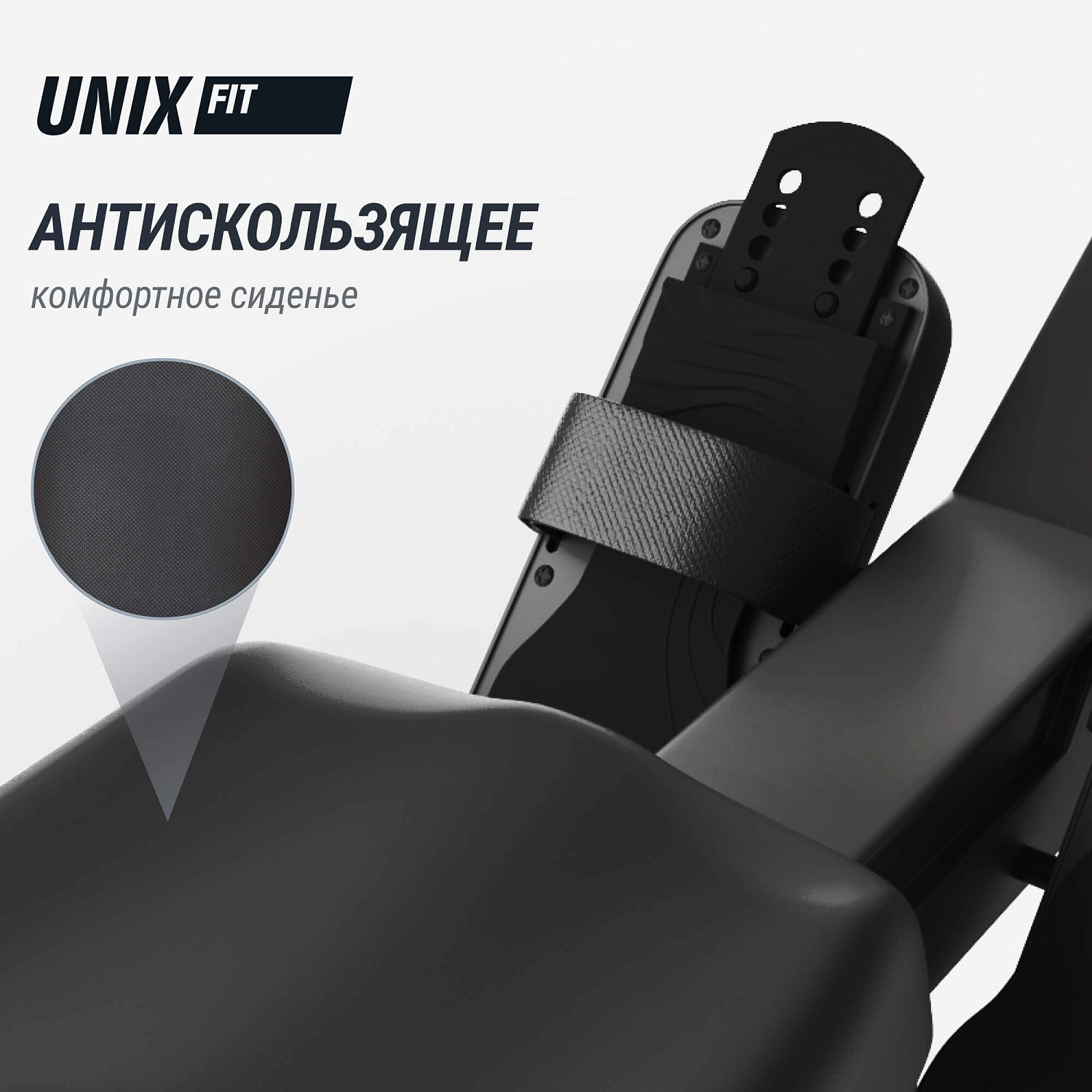 Гребной тренажер UNIX Fit Air (10.1 TFT) магнитный / Magnetic Rower-1100 PRO