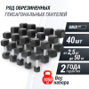Ряд гантелей гексагональных UNIX Fit обрезиненные от 2,5 до 50 кг
