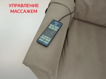 Кресло-реклайнер электрический с массажем FUJIMO ORLANDO F3004 VEF Smokie (Space 5)