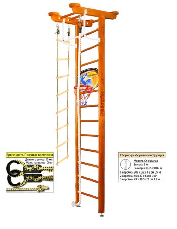 Шведская стенка Kampfer Little Sport Ceiling Basketball Shield (№3 Классический Высота 3 м)