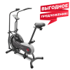 Велотренажер (Assault Bike) CARBON FITNESS A808 