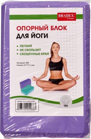 Блок для йоги Bradex SF 0732, фиолетовый/синий