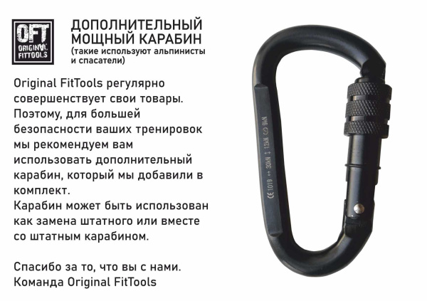 Набор петель для функционального тренинга профессиональный