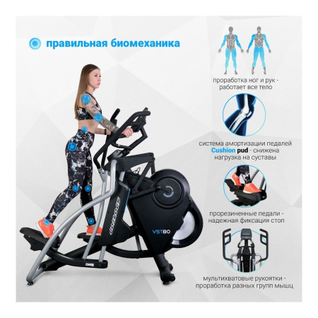 Эллиптический тренажер Sportop VST80Plus