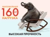 Массажное кресло качалка OTO Grand Life OT2007 Шоколад (TONY8)