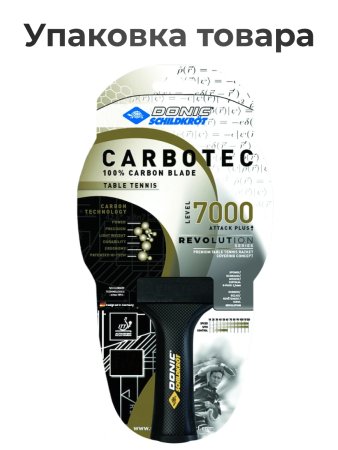 Ракетка DONIC Carbotec 7000