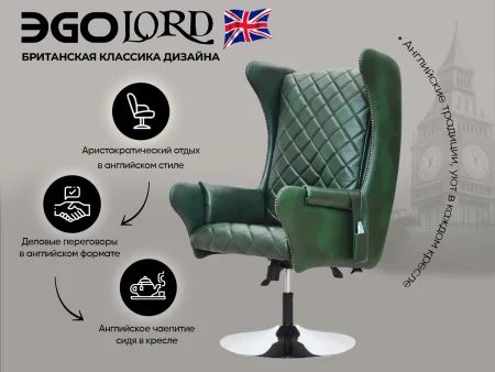 Дизайнерское массажное кресло EGO Lord EG3002 на заказ (Кожа Элит и Премиум)