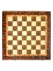 Шахматы "Византия 1" 40, Armenakyan