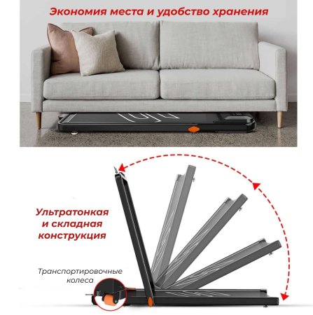 Беговая дорожка DFC SPARNOD 113 x 42 см