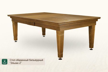 Стол обеденный бильярдный ”Эльзас-2”