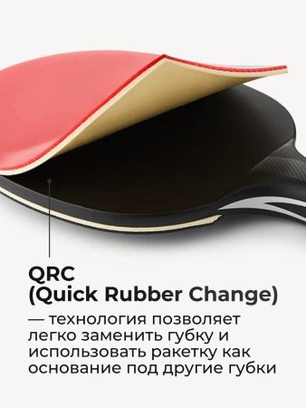 Ракетка DONIC Carbotec 3000