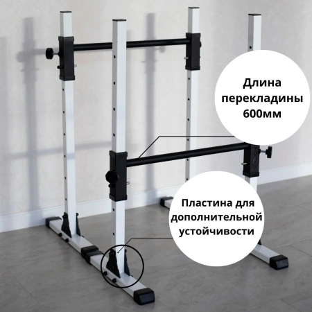 Напольные брусья домашние разборные - Белый
