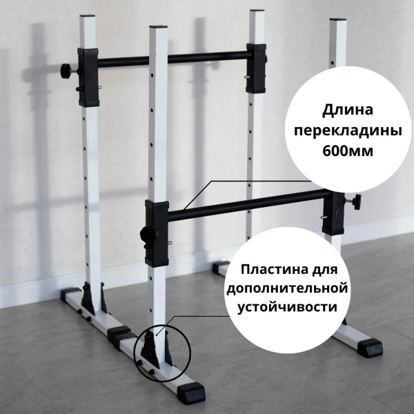 Напольные брусья домашние разборные - Белый