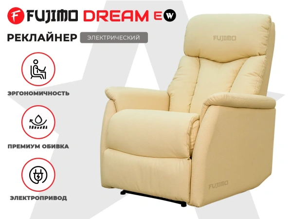 Кресло-реклайнер электрический FUJIMO DREAM EW Песочный