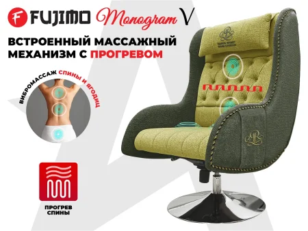 Дизайнерское кресло FUJIMO Monogram Pine Lime