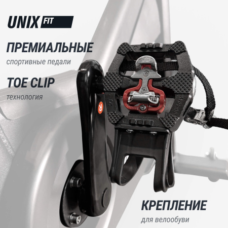 Спин-байк UNIX Fit SB-1100 PRO