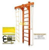 Шведская стенка Kampfer Wooden Ladder Ceiling (№4 Вишневый Стандарт)