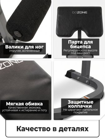 Скамья под штангу с опциями DFC GOZONE GZE-2201 со штангой и дисками в комплекте