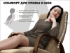 Кресло-качалка RELAXASTAR CELESTE Капучино