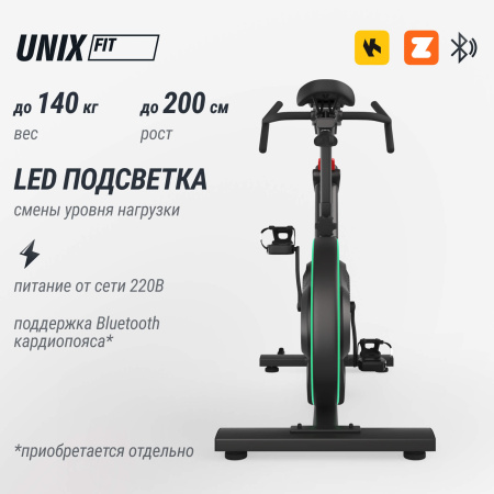 Спин-байк UNIX Fit с подсветкой / Smart Light 700