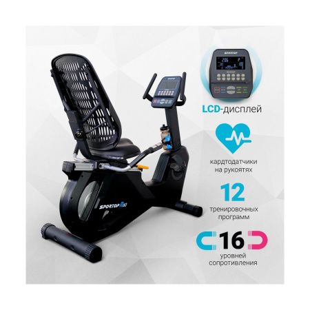 Велотренажер Sportop R60, горизонтальный