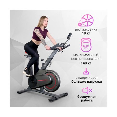 Велотренажер Everyfit 911M, спин-байк