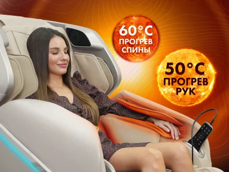 Массажное кресло OTO TITAN TT-01 Beige ru