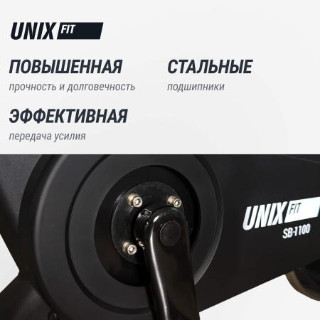 Спин-байк UNIX Fit SB-1100 PRO