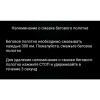 Беговая дорожка Ammity Valentina VTM 5120 TFT