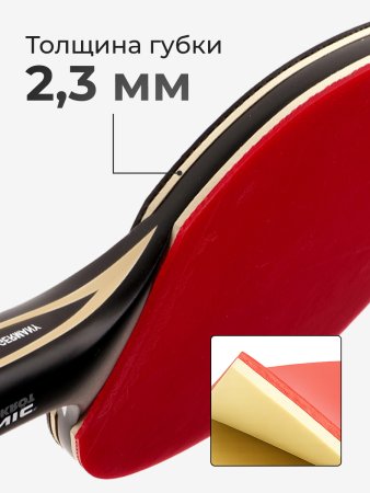 Ракетка DONIC Carbotec 7000