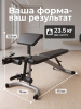 Скамья силовая универсальная с опциями DFC SPORTSOUL SBE2Q