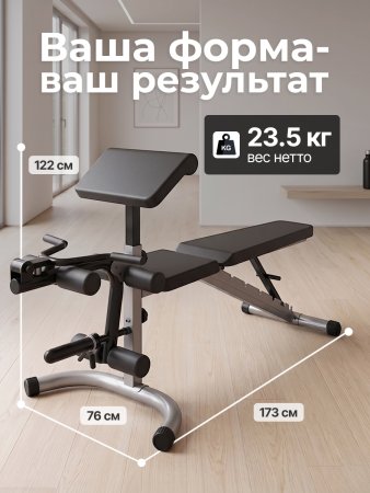 Скамья силовая универсальная с опциями DFC SPORTSOUL SBE2Q