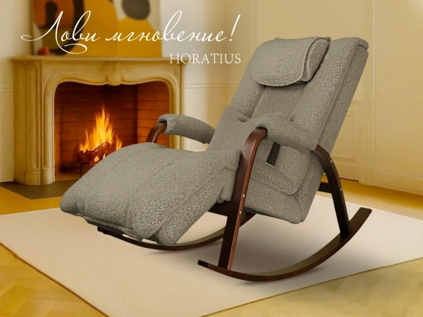 Массажное кресло качалка FUJIMO Time2Chill TEDDY Серебро