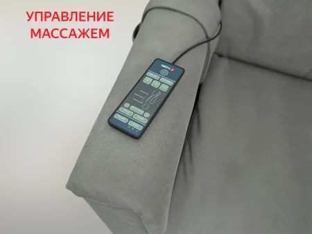 Кресло-реклайнер электрический с массажем FUJIMO ORLANDO F3004 VEF Mouse (Space 15)