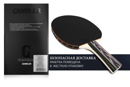Ракетка Gambler 3 STAR (коническая)