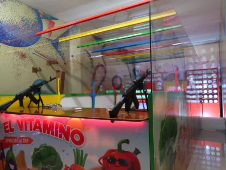 Тир "Витамин"