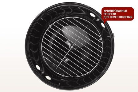 Круглый угольный гриль 14 дюймов (37 см) GLOBUS