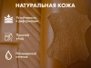 Офисное массажное кресло PRESIDENT PRO Терракот