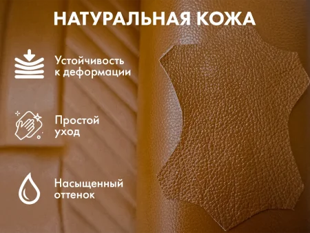 Офисное массажное кресло PRESIDENT PRO Терракот