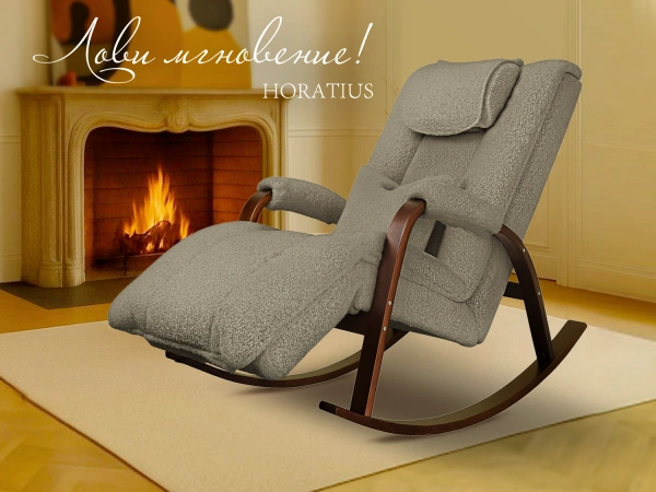 Массажное кресло качалка FUJIMO Time2Chill TEDDY Дымчатый