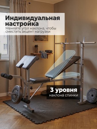 Скамья под штангу с опциями DFC GOZONE GZE-2201 со штангой и дисками в комплекте