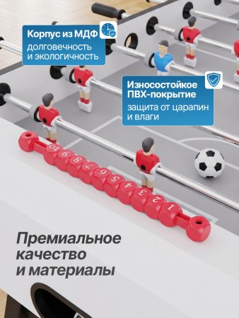 Настольный футбол DFC GT24003