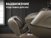 Массажное кресло FUJIMO MASTER CHI Шампань