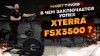Эллиптический тренажер Xterra FSX3500