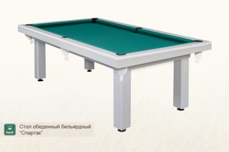 Стол обеденный бильярдный ”Спартак”