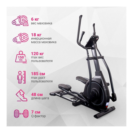 Эллиптический тренажёр Everyfit EH9FP